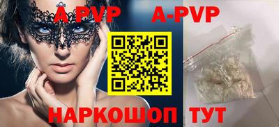 сатива Чапаевск