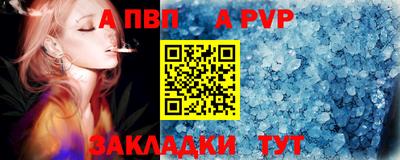каннабис Чебоксары