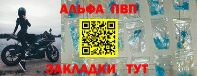 сатива Чапаевск