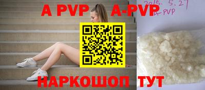 сатива Чапаевск