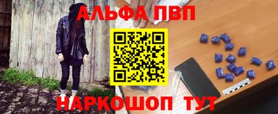 сатива Чапаевск