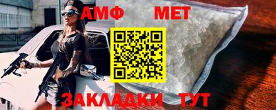 сатива Чапаевск