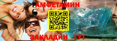 сатива Чапаевск