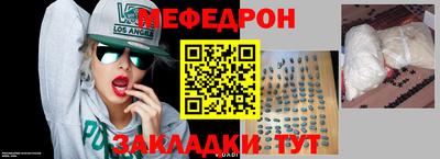 сатива Чапаевск