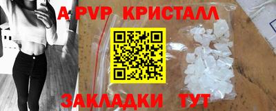 сатива Чапаевск