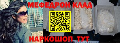 скорость Чебаркуль