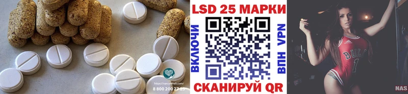 продажа наркотиков  Радужный  LSD-25 экстази ecstasy 