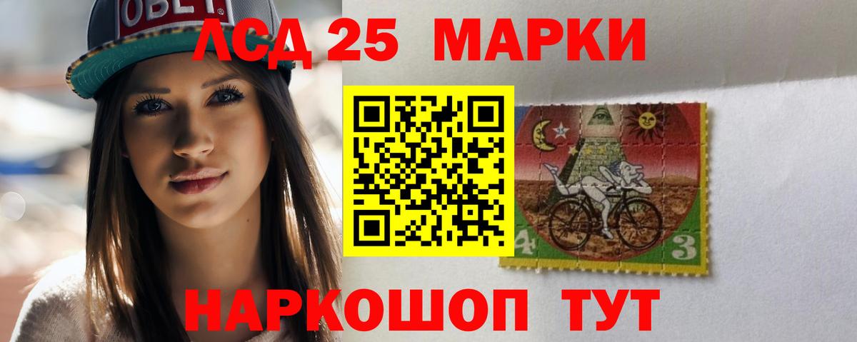 Радужный  LSD-25 экстази кислота  Вход с VPN 