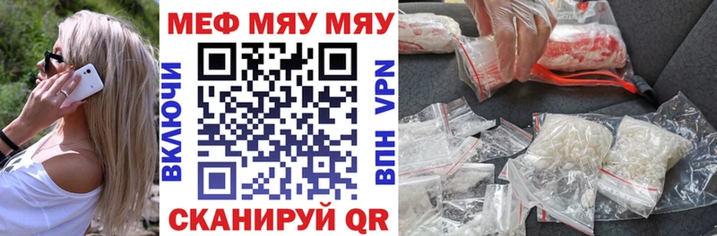 Мефедрон mephedrone  Радужный 