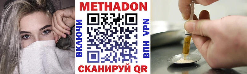 маркетплейс какой сайт  Радужный  МЕТАДОН кристалл 