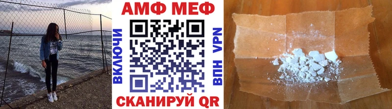 Первитин пудра  Радужный 