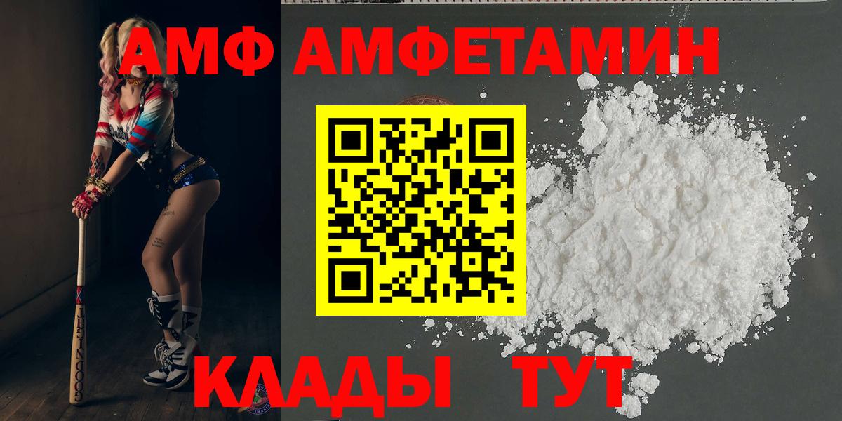 Метамфетамин пудра Радужный
