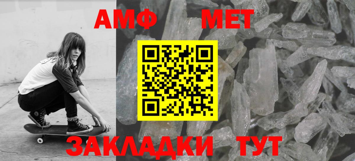 A PVP СК   Марихуана  Меф  Вход с VPN  КОКАИН  Меф   Купить наркотик  Радужный  Гашиш 