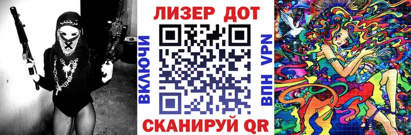 Марки 25I-NBOMe 1,5мг MEGA вход Радужный