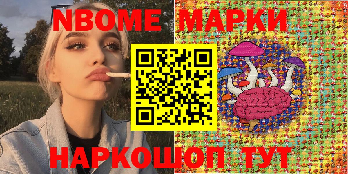 Наркотические марки 1,8мг  Вход с VPN  Радужный 